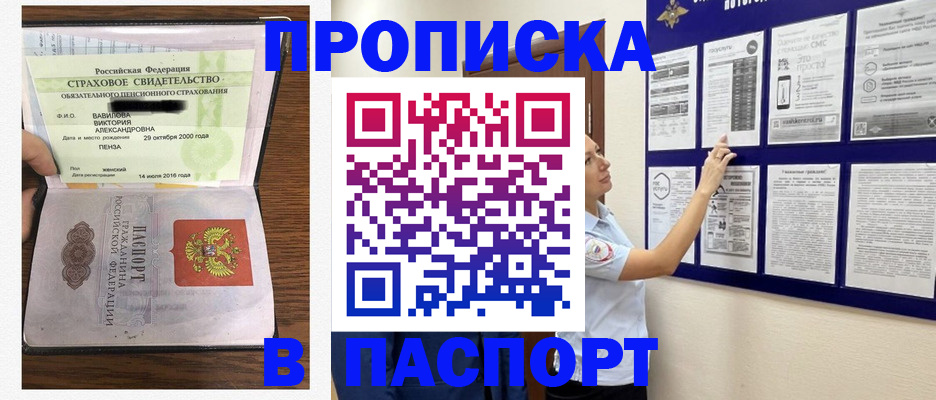 регистрация для школы в Вязьме